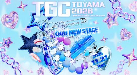【TGC 富山 2026】記者発表会に、国民的カリスマタレ 【TGC 富山 2026】記者発表会に、国民的カリスマタレ