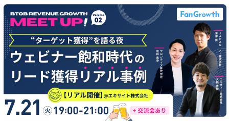 BtoBビジネスマッチングサービス「レディクル」を展開 BtoBビジネスマッチングサービス「レディクル」を展開