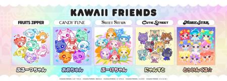 原宿発・新たなKAWAIIカルチャーが世界へ羽ばたく、KA 原宿発・新たなKAWAIIカルチャーが世界へ羽ばたく、KA