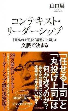 「人事が選ぶ、最高の栄誉」HRアワード2026に書籍『 「人事が選ぶ、最高の栄誉」HRアワード2026に書籍『
