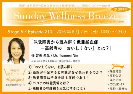 《医師・歯科医師・薬剤師向け》無料オンラインutf-8 《医師・歯科医師・薬剤師向け》無料オンラインutf-8