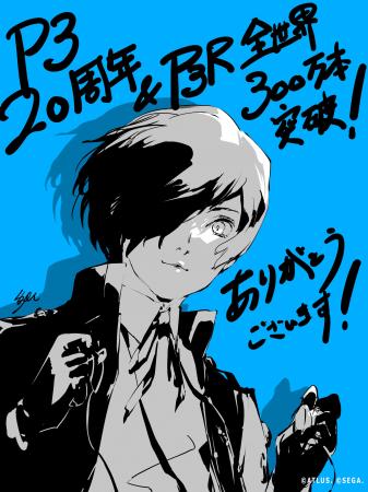 『ペルソナ３』20周年記念 描き下ろしイラスト＆20周