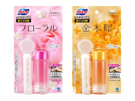 キンモクセイなど人気の香り2種が夏限定デザインで登