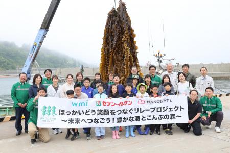 セブン‐イレブン・函館市・WMIの三者共同開催「海とこ