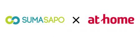 スマサポ、アットホームが提供する「スマート申込」と
