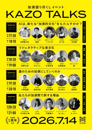 【埼玉県加須市】加須駅前の「関係案内所」カフェ加須 【埼玉県加須市】加須駅前の「関係案内所」カフェ加須