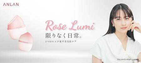 山本美月さんがブランドアンバサダーに就任&CM/イン 山本美月さんがブランドアンバサダーに就任&CM/イン