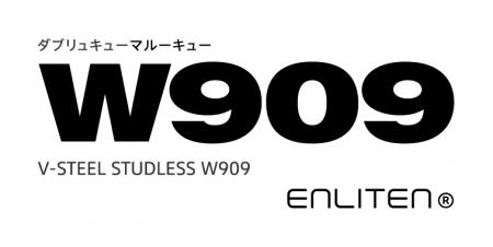 最新技術「ロウ・サーマルケース」をトラック・utf-8 最新技術「ロウ・サーマルケース」をトラック・utf-8