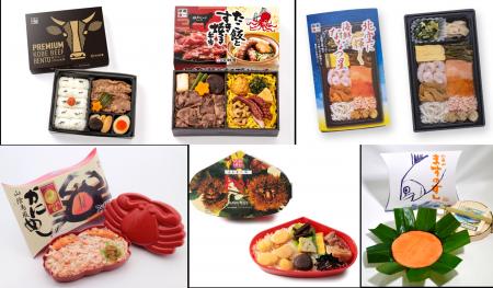 7月15日（水）に『旅弁当駅弁にぎわい新神戸』がリニ