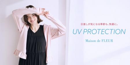 【Maison de FLEUR】“酷暑化する夏の日差し対策に。”M 【Maison de FLEUR】“酷暑化する夏の日差し対策に。”M