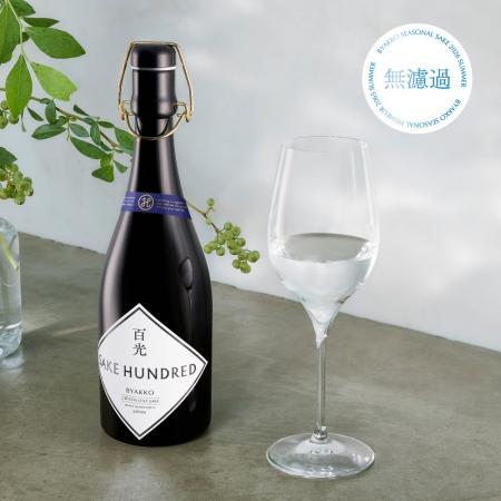 夏の季節限定日本酒『百光 無濾過』を本数限定で販売 夏の季節限定日本酒『百光 無濾過』を本数限定で販売