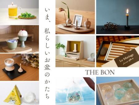 【阪急うめだ本店】現代の暮らしに寄り添う、新しい「