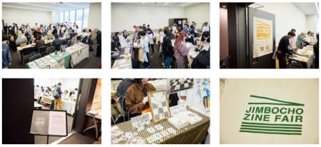 「第2回 Jimbocho Zine Fair」7月20日(月・祝)開催 「第2回 Jimbocho Zine Fair」7月20日(月・祝)開催