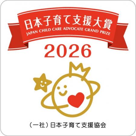 デジタルスポーツを用いた児童発達支援「Lii sports」 デジタルスポーツを用いた児童発達支援「Lii sports」