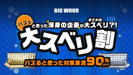 10万円を懸けた渾身の動画コンテスト開催も参加者“ 1 10万円を懸けた渾身の動画コンテスト開催も参加者“ 1