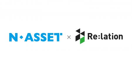 【導入事例】エヌアセット、『Re:lation』のAI活用で