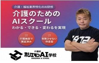 -介護業界 九州エリア最大級の商談型展示会-「第9回 C -介護業界 九州エリア最大級の商談型展示会-「第9回 C
