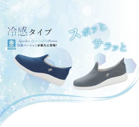 ヘルスサポート ブランド KINDCARE （カインドケア）