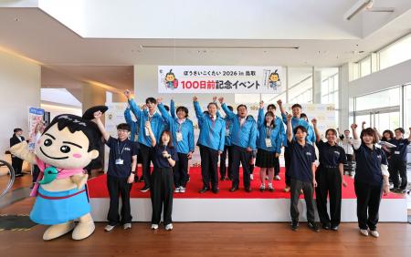 県内高校生が考案のデザインやキャッチコピーをお披露