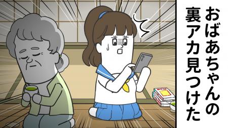 『そろ谷のアニメっち』×『ゼンレスゾーンゼロ』再タ