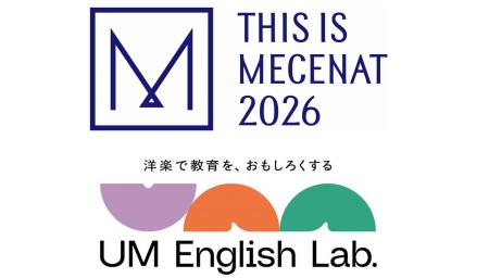 ユニバーサル ミュージックが運営する洋楽を使った教 ユニバーサル ミュージックが運営する洋楽を使った教