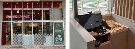 ミスタードーナツに2店舗目のTTGシステム導入　イオン