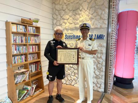 海上保安庁宮崎海上保安部より感謝状を受領　地域メデ