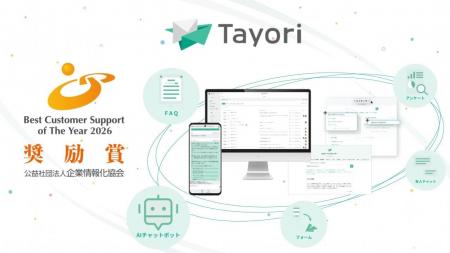 AI活用で聞こえるお客様の“本当の声”を事業成長へ|Ta AI活用で聞こえるお客様の“本当の声”を事業成長へ|Ta
