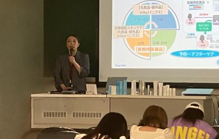 マルホ、大阪樟蔭女子大学の授業に講師として登壇 マルホ、大阪樟蔭女子大学の授業に講師として登壇
