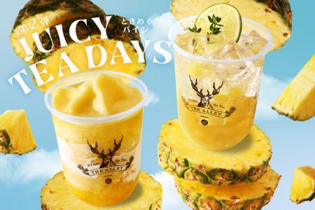 THE ALLEY 夏限定「JUICY TEA DAYS」第2弾!“ときめく THE ALLEY 夏限定「JUICY TEA DAYS」第2弾!“ときめく