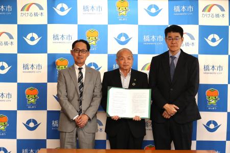 和歌山県橋本市、紀陽銀行、バイウィルが「橋本市の持 和歌山県橋本市、紀陽銀行、バイウィルが「橋本市の持