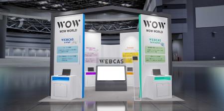 WOW WORLD、「イプロスAI 2026 夏」に出展