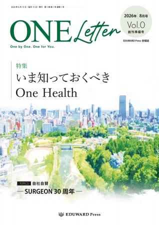 株式会社EDUWARD Press 発行部数2.5万部、動物・獣医 株式会社EDUWARD Press 発行部数2.5万部、動物・獣医