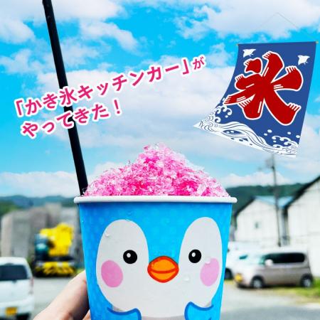 建設現場の熱中症対策を強化