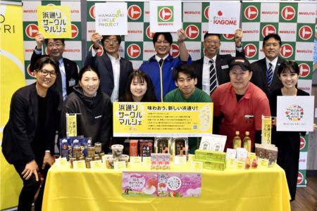 福島・浜通りの未来を共に創る仲間を募集!「HAMADOOR 福島・浜通りの未来を共に創る仲間を募集!「HAMADOOR