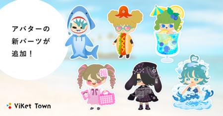ViKet Town（ビケットタウン）｜RPGのように仕事を楽