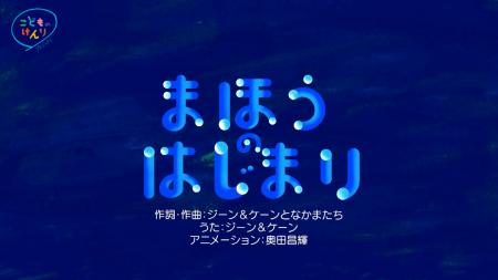 こどものメンタルヘルスキャンペーン（ユニセフ・こど
