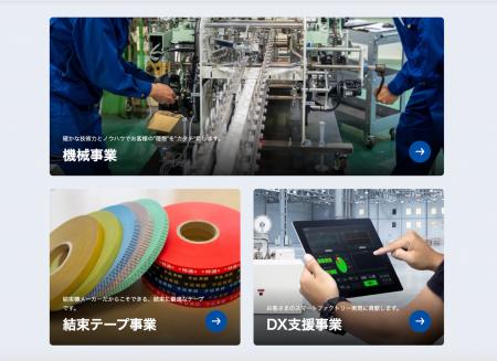 Dropbox Japan, 乾麺製造機械メーカーの株式会社カワ Dropbox Japan, 乾麺製造機械メーカーの株式会社カワ