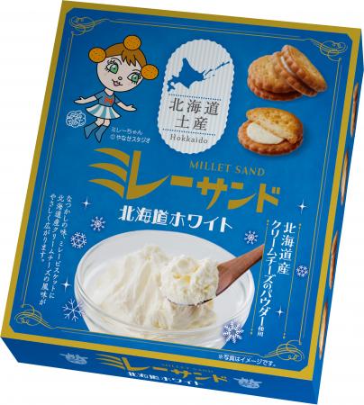 発売半年で15,000個突破の北海道土産「ミレーサutf-8 発売半年で15,000個突破の北海道土産「ミレーサutf-8