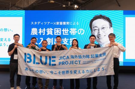 ボーダレス・ジャパン×JICA、実践者と共にアフリカビ