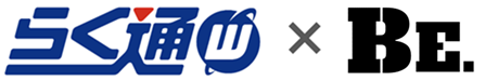 宿泊施設向け旅行会社・予約サイト一元管理シスutf-8