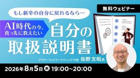 社会人1年目で知りたかった…本当に身につけるべき力と 社会人1年目で知りたかった…本当に身につけるべき力と