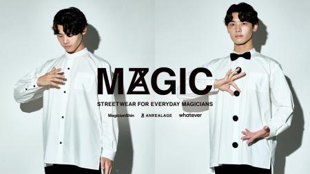 Whatever × MagicianShin × ANREALAGE コラボレーショ Whatever × MagicianShin × ANREALAGE コラボレーショ
