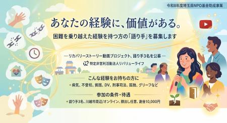 あなたの経験に、価値がある。困難を乗り越えた経験を あなたの経験に、価値がある。困難を乗り越えた経験を