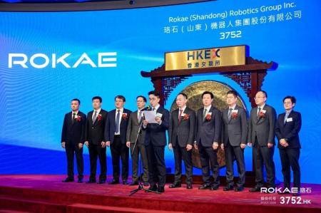 当社取扱のロボットメーカー「ROKAE」が香港証券取引 当社取扱のロボットメーカー「ROKAE」が香港証券取引