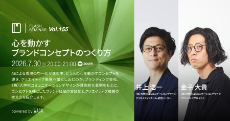 ウェブ解析の視点をクリエイティブへ 顧客を動utf-8 ウェブ解析の視点をクリエイティブへ 顧客を動utf-8