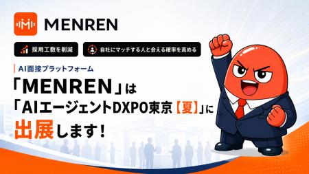 採用工数を削減し、自社にマッチする人材と出会える確
