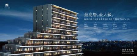 弥富市制20周年、次代のシンボルが誕生!地域活性の拠 弥富市制20周年、次代のシンボルが誕生!地域活性の拠