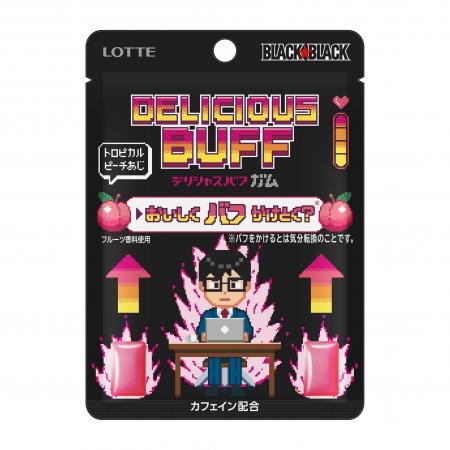 おいしくバフかけとく(※)!? カフェイン配合のフルーツ