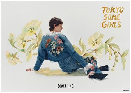 SOMETHING×TOLIGHTコラボレーションアイテム発売！